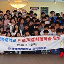 가평중학교 이미지