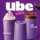 퍼플라떼