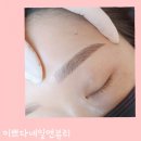 아이이쁘다뷰티 이미지