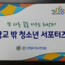 (주)명풍시스템