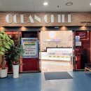 검단오션차일드 | 오션키즈가 만든 인천 당하검단점 생존수영 오션차일드 등록 후기