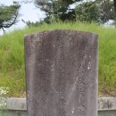 서거정 묘역 문석인 이미지