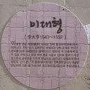 분성체육공원? 이미지