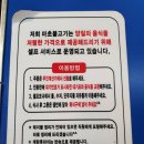 마초불고기 이미지