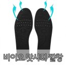 이에스바이오 이미지