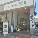 대전새미래초교 | [올여름 빙수 4탄] 흑임자 빙수 맛집 원신흥동 garce538, 초록 감성 가득한 그레이스 538에서 힐링하셔요.
