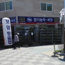 계양농약사 이미지