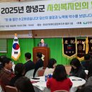 경남 종합사회복지관 별관 경남매일