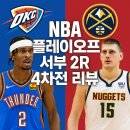 서부로2R 이미지