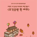 청주시립대청호미술관 이미지