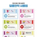 건중한의원 네이버블로그