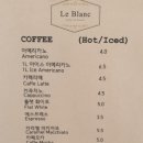 까페르블랑 이미지