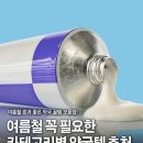 햇빛약국 이미지