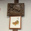 호랑이굴 고잔점 이미지