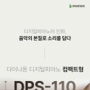 new 피아노와 반주 이미지