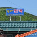 훈이네민박 이미지