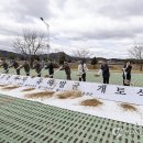 화촌면생활체육공원 이미지