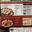 김포 구래동 삼겹살 맛집 | 솥고집 김포구래점 | 솥뚜껑김치삼겹 2인 세트 내돈내산 후기