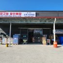 서원유통할인마트 이미지