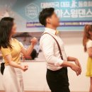 스윙댄스스포츠학원 이미지