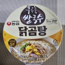 후루룩국수 | 농심 후루룩 쌀국수 닭곰탕 건면 시식 후기