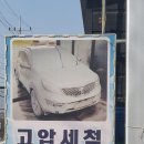 신무궁화주유소 네이버블로그