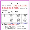 (주)디오트