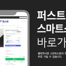 더원이엔지