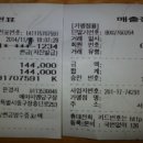 에이피엠당구장