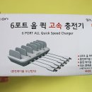 퀵컴포트