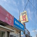 엄마매점