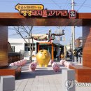 병영5일시장 이미지