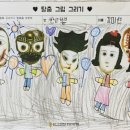 탈춤 그림 그리기 이미지