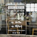남경막국수 이미지