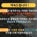 루마버텍스 썬팅명가 | 경기광주썬팅 ev3 루마버텍스 900 시공 후기