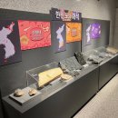 진주익룡발자국전시관 이미지