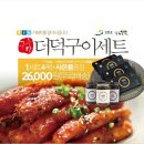 평창해피몰