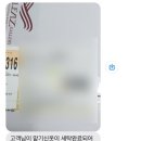 명품세탁 전문 크렌즈갤러리 바버 비드넬 자켓 리왁싱 서비스 솔직후기