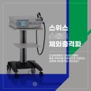 연세에스비뇨의학과의원 이미지