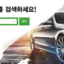 한진렌트카 이미지