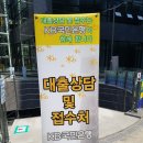 국민은행 상주지점(1층) 네이버블로그