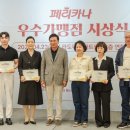 페리카나 인월점 네이버블로그
