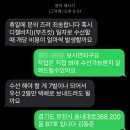 일류세탁 이분점 | 살 때 사이즈가 고민이 신분 똑같은 32사이즈 바지도 브랜드마다 사이즈가 달라요 후기로 확인해 보세요~