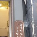 딸부자꼬마김밥 이미지