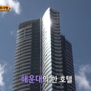 호텔 안온 이미지