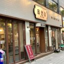 바로군 건대입구역 | [건대카페] 푸짐한 포케샐러드가 있는 읍천리382 건대입구역점 후기 / 건대디저트 카페