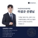 규아카데미