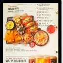 토마틸로 포항점 이미지