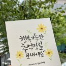 행복가득