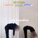(주)다해 - 군산시 가도로 105 | [광주 중흥동 필라테스] 몸이 뻣뻣한 진짜 이유, 타고난 체질이 아닙니다 (주 1회, 실제후기 8회의 변화)